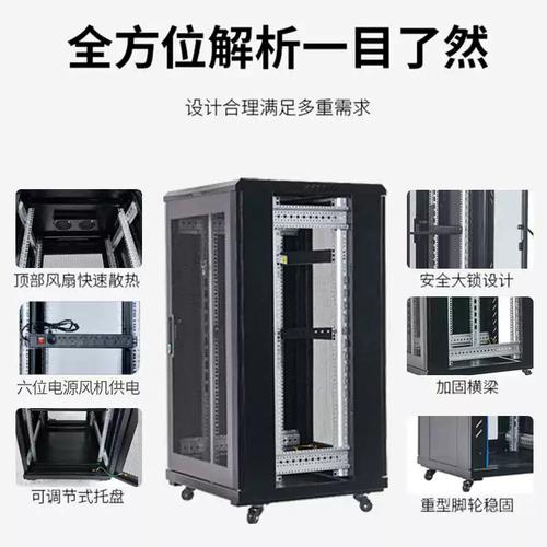 通信设备载体全解析 从网络机柜到弱电箱的源头厂家选购指南